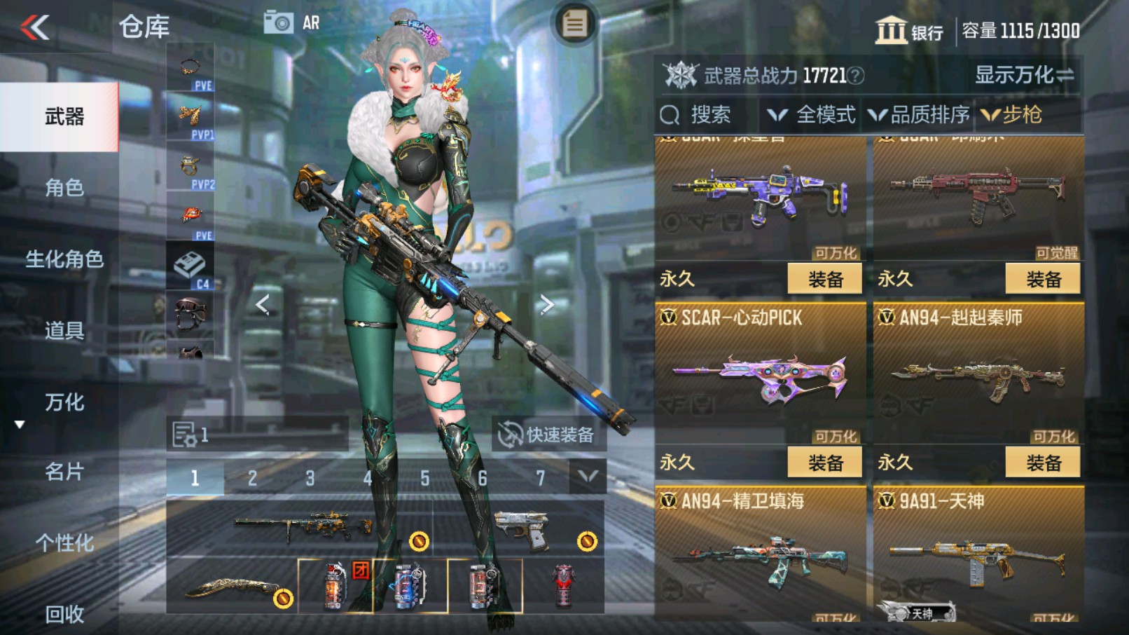 CFMHG340819枪战王者账号详情图14 CFMHG340819枪战王者账号详情图14