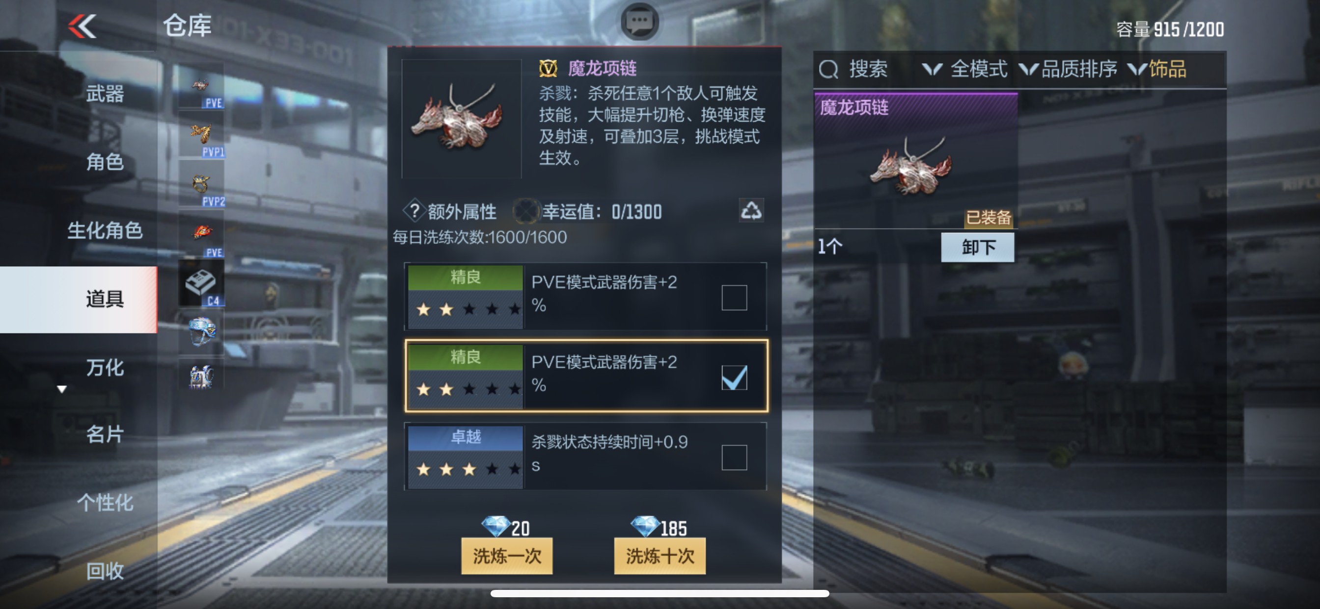 CFMHG340804枪战王者账号详情图37 CFMHG340804枪战王者账号详情图37