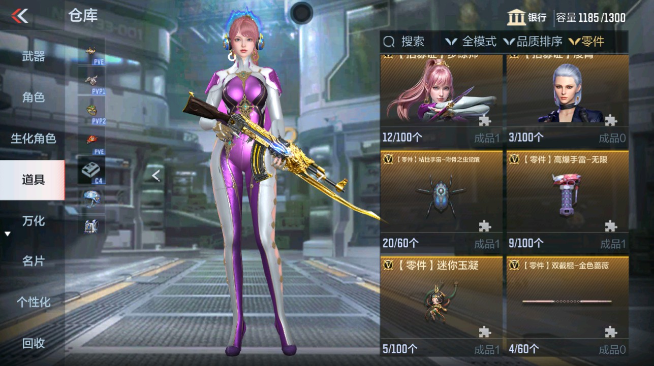 CFMHG340812枪战王者账号详情图49