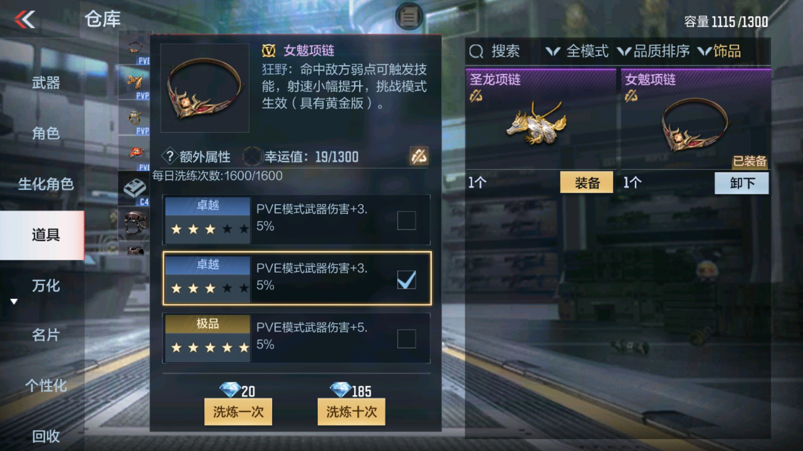 CFMHG340819枪战王者账号详情图51 CFMHG340819枪战王者账号详情图51