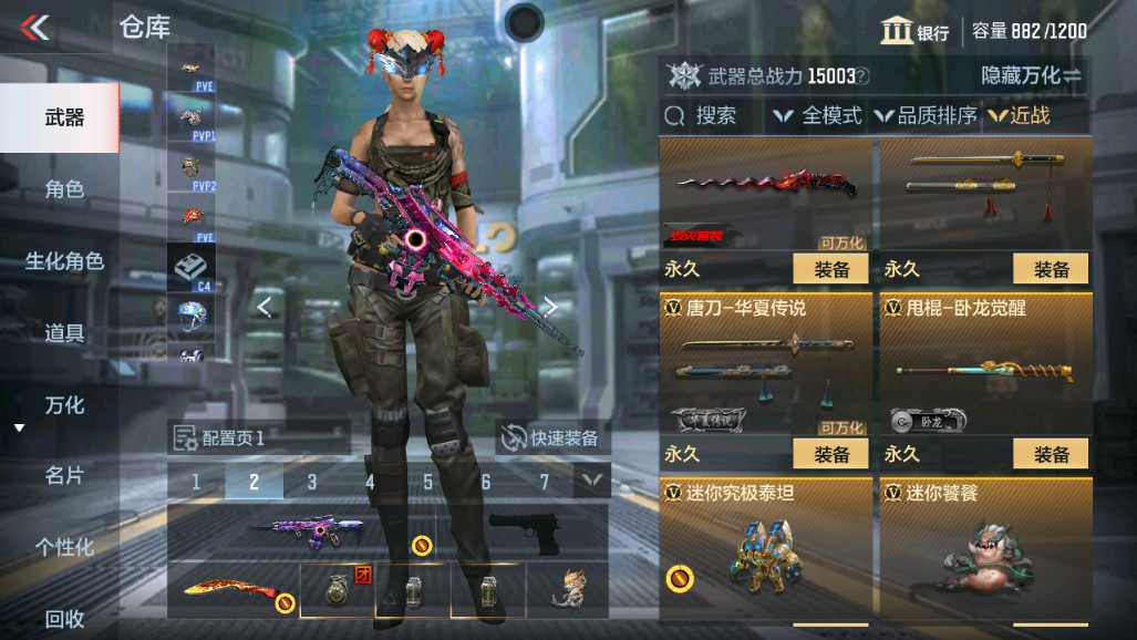 CFMHG340831枪战王者账号详情图14 CFMHG340831枪战王者账号详情图14