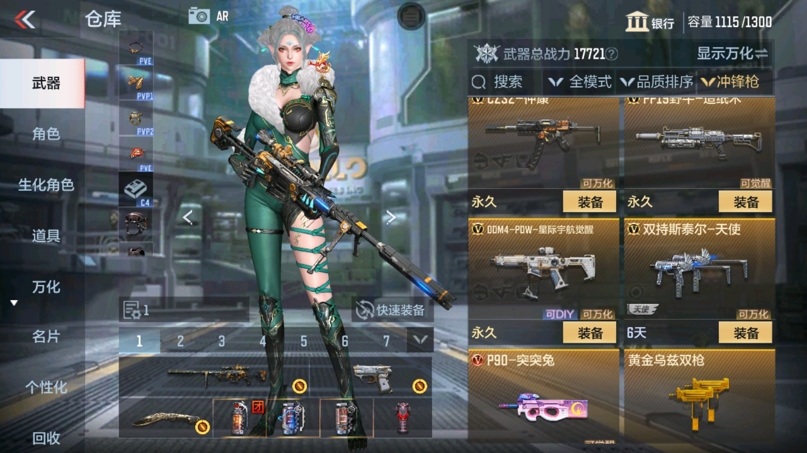 CFMHG340819枪战王者账号详情图35 CFMHG340819枪战王者账号详情图35