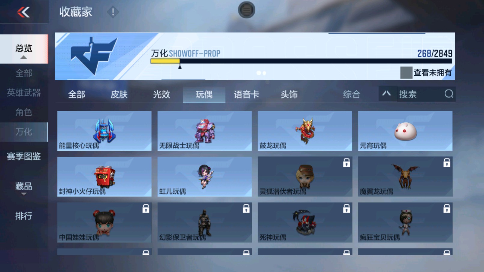 CFMHG340819枪战王者账号详情图61 CFMHG340819枪战王者账号详情图61