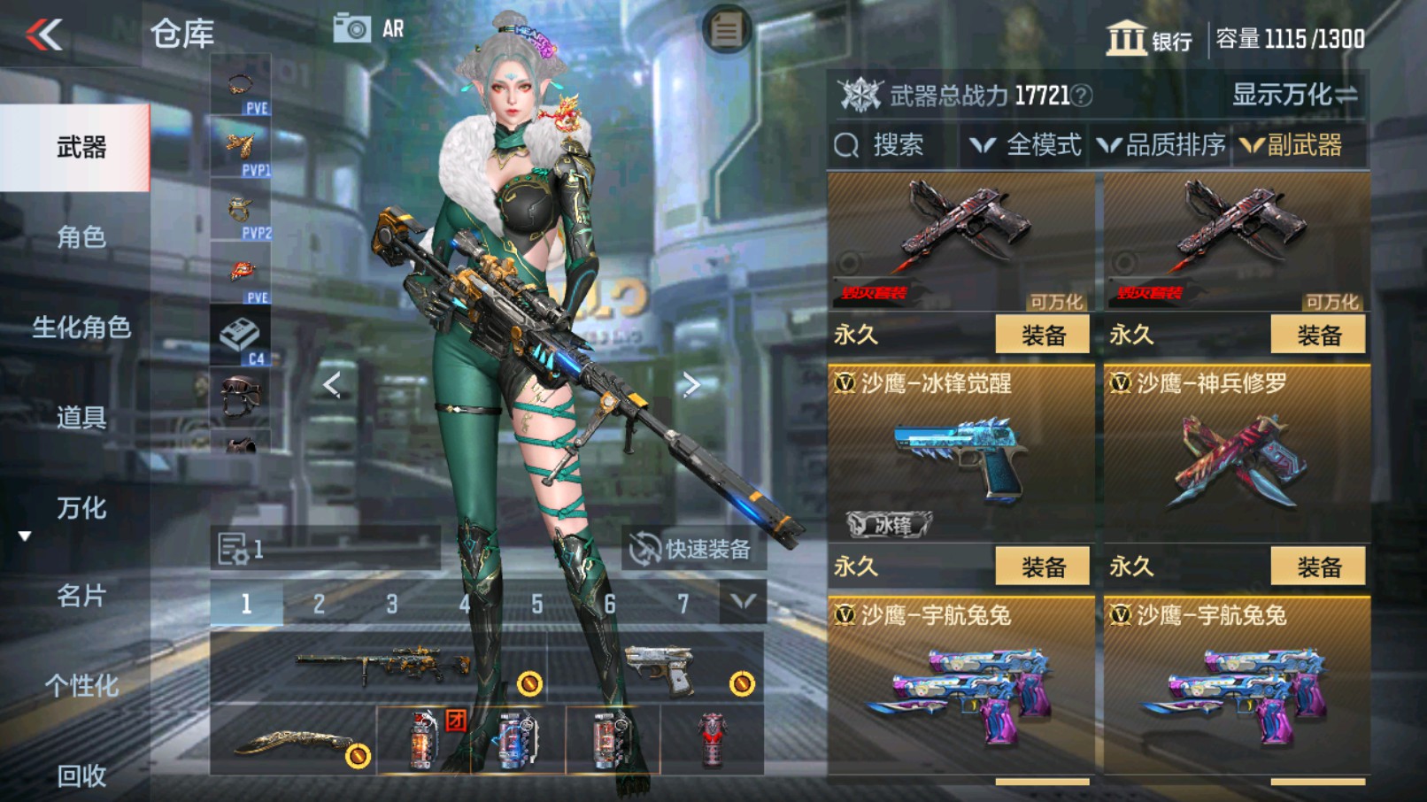 CFMHG340819枪战王者账号详情图24 CFMHG340819枪战王者账号详情图24