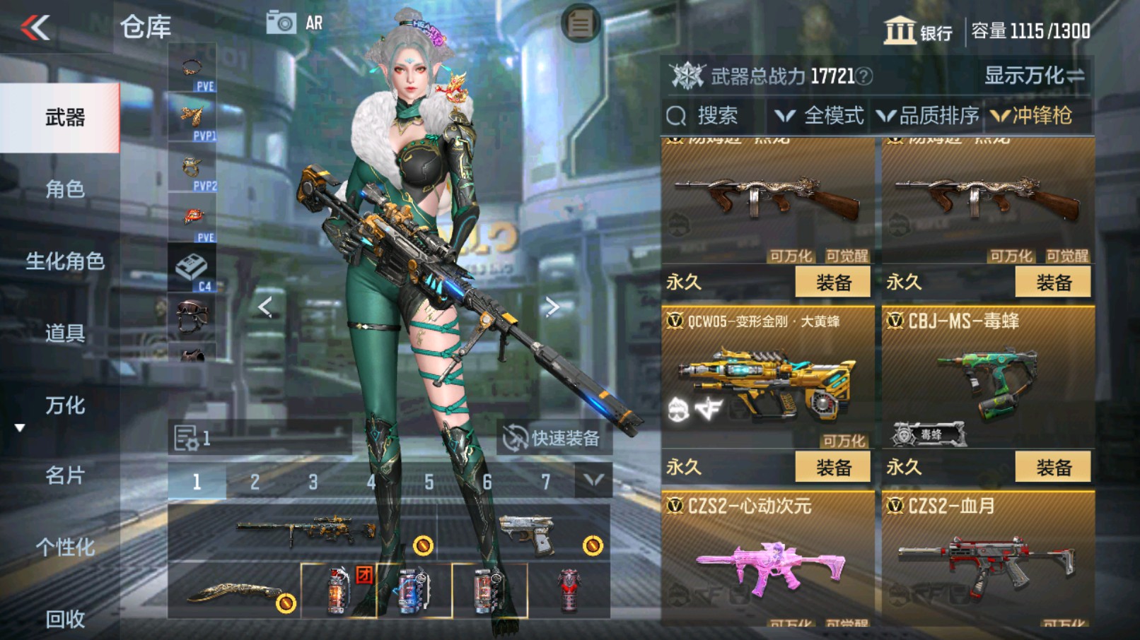 CFMHG340819枪战王者账号详情图34 CFMHG340819枪战王者账号详情图34