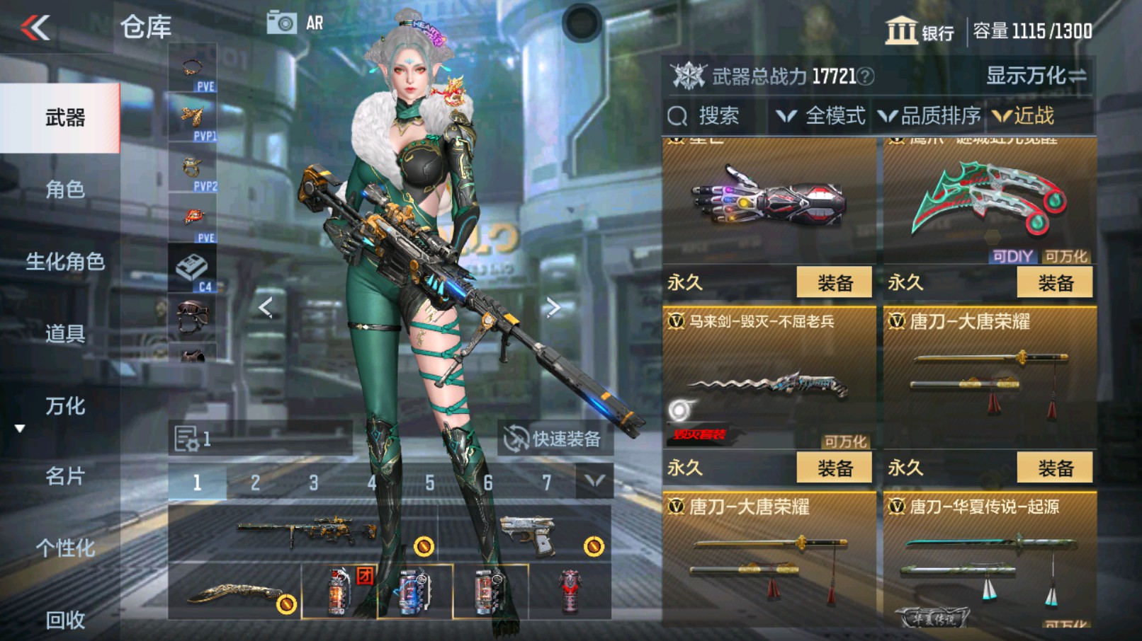 CFMHG340819枪战王者账号详情图31 CFMHG340819枪战王者账号详情图31