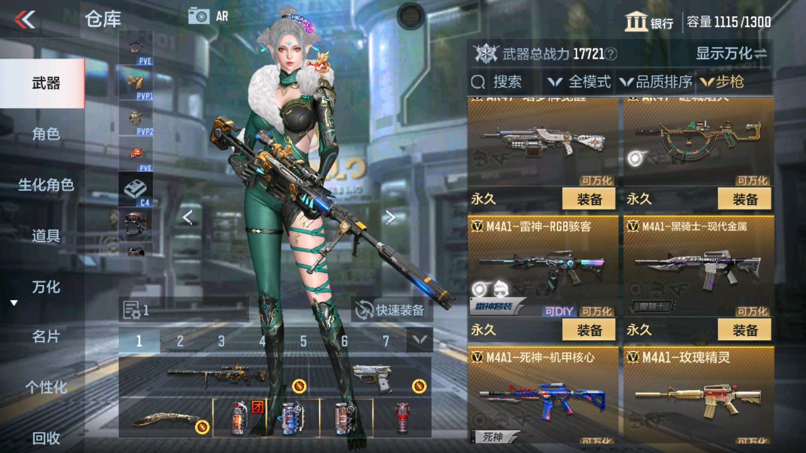 CFMHG340819枪战王者账号详情图12 CFMHG340819枪战王者账号详情图12