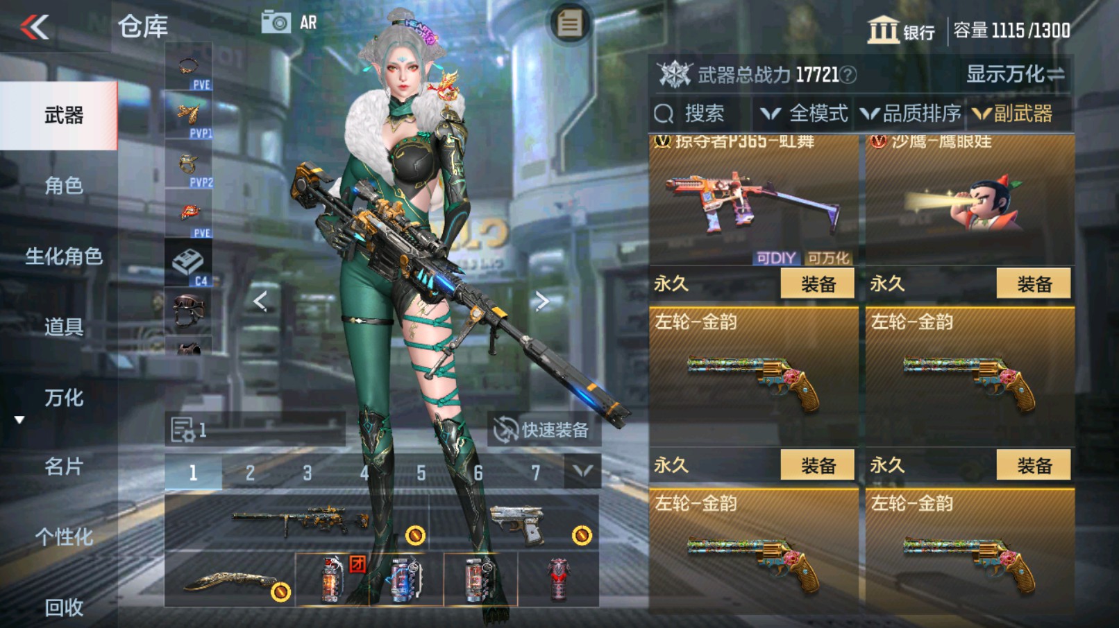 CFMHG340819枪战王者账号详情图26 CFMHG340819枪战王者账号详情图26