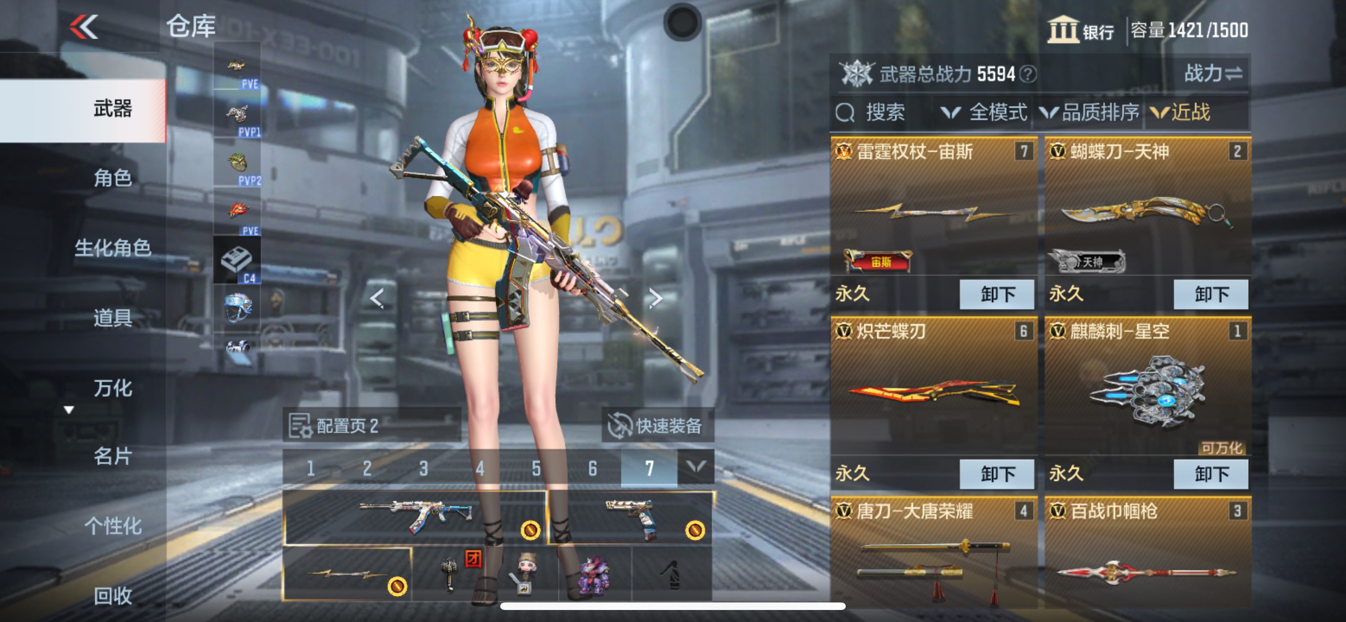 CFMHG340847枪战王者账号详情图28 CFMHG340847枪战王者账号详情图28