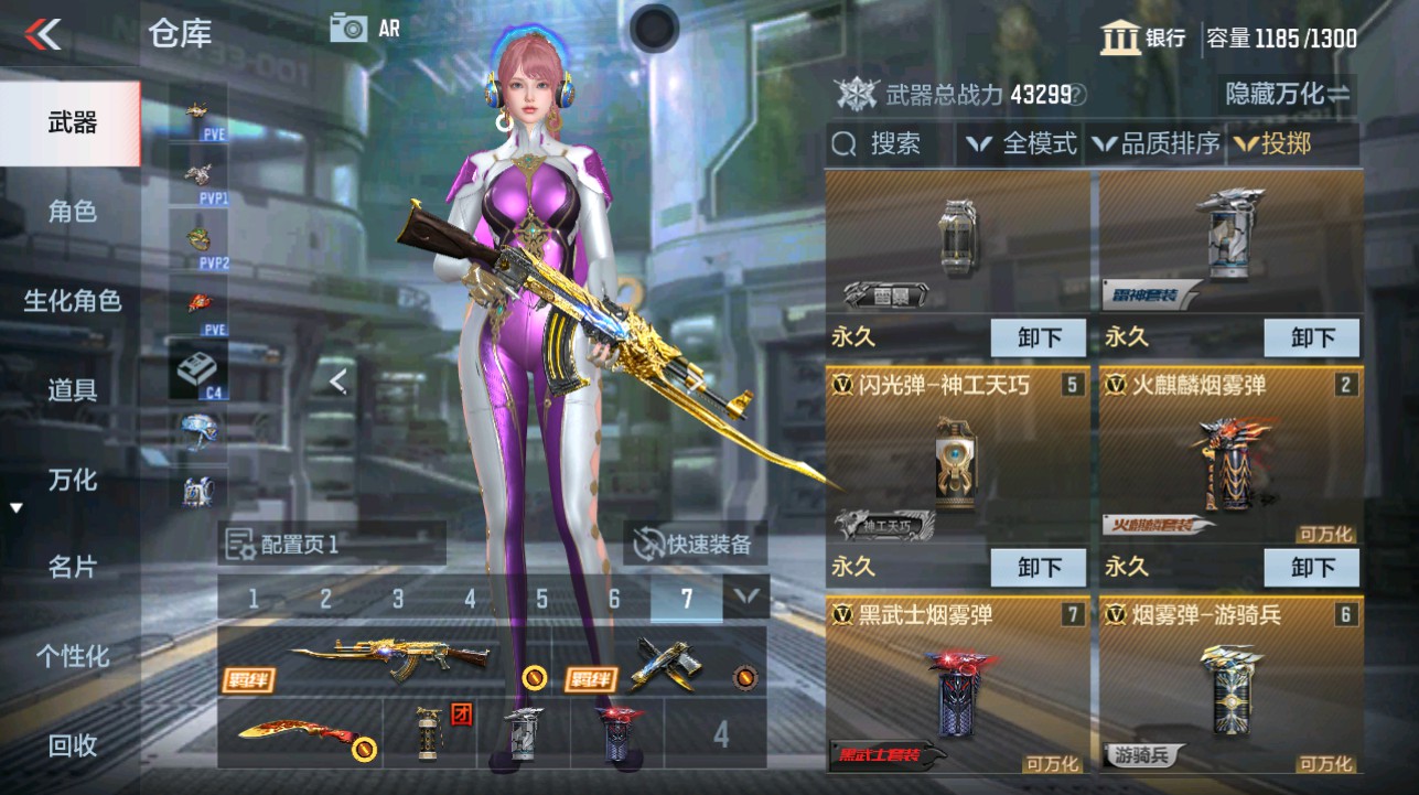 CFMHG340812枪战王者账号详情图28