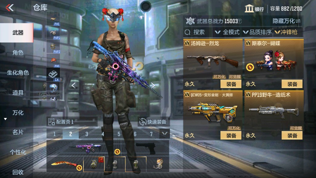 CFMHG340831枪战王者账号详情图15 CFMHG340831枪战王者账号详情图15