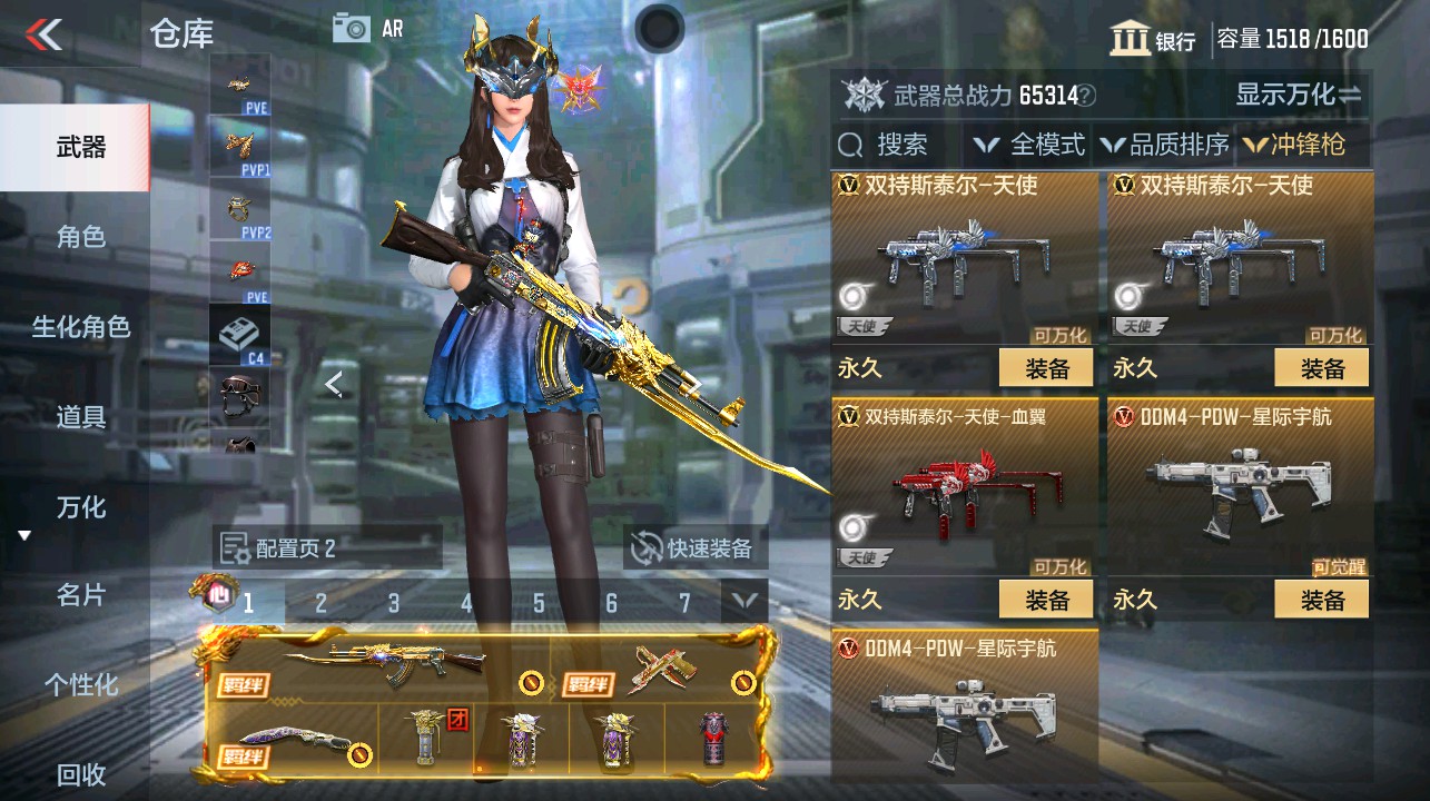 CFMHG340842枪战王者账号详情图30 CFMHG340842枪战王者账号详情图30