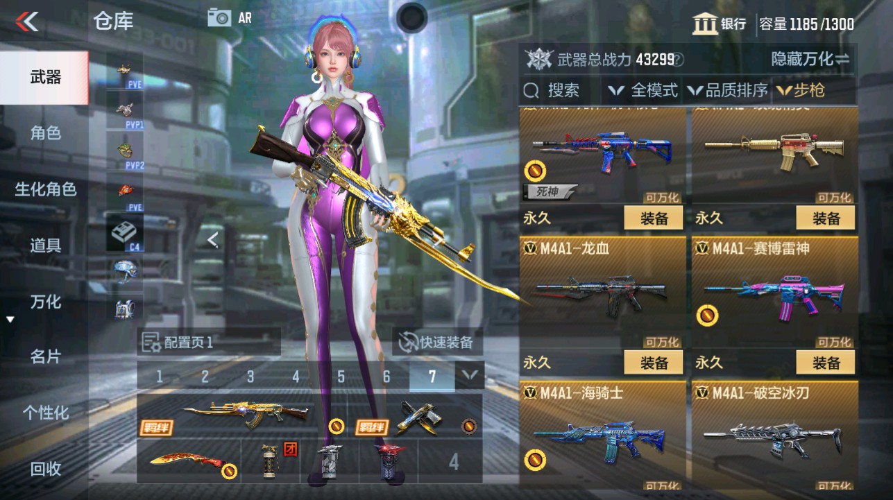 CFMHG340812枪战王者账号详情图7