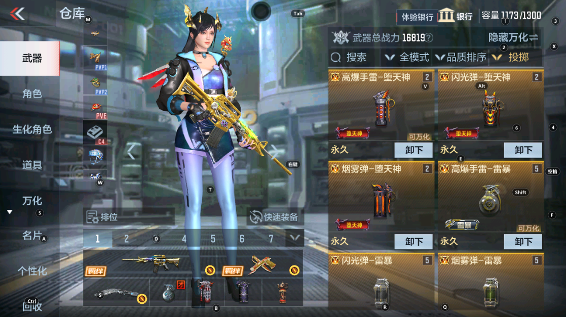 CFMHG340824枪战王者账号详情图25 CFMHG340824枪战王者账号详情图25