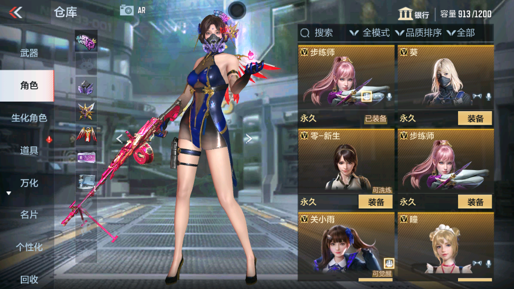 CFMHG340840枪战王者账号详情图37 CFMHG340840枪战王者账号详情图37