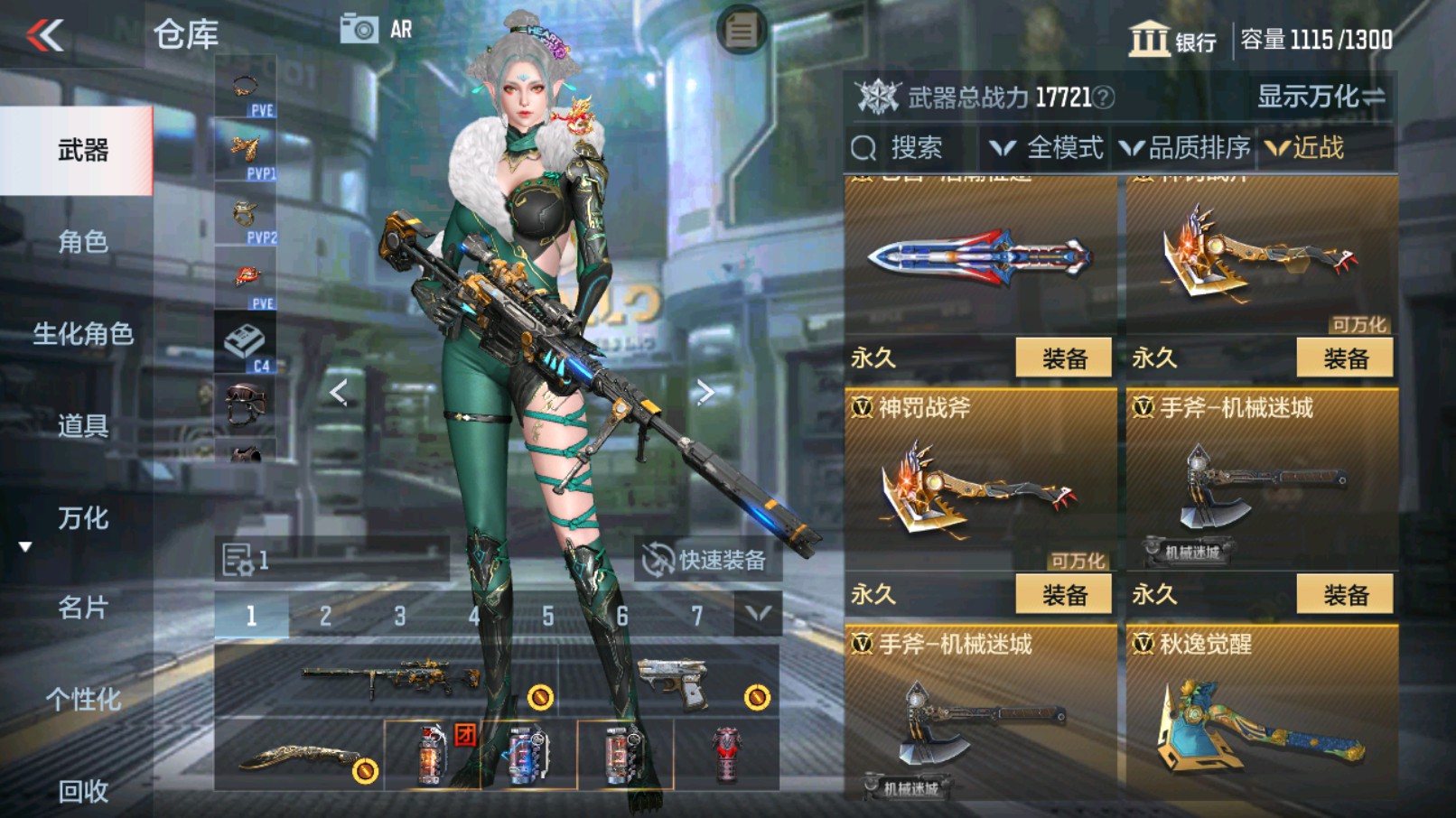 CFMHG340819枪战王者账号详情图29 CFMHG340819枪战王者账号详情图29