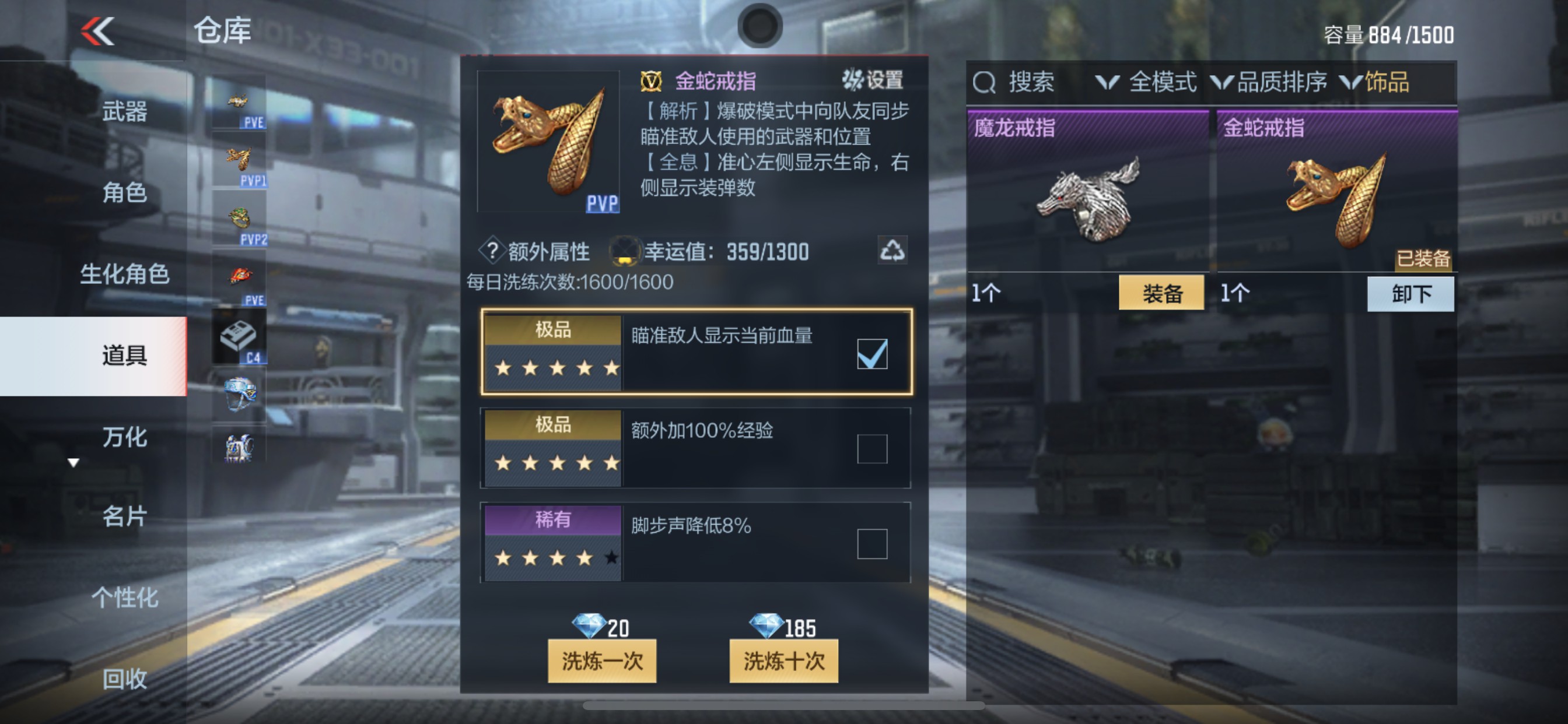 CFMHG340816枪战王者账号详情图43