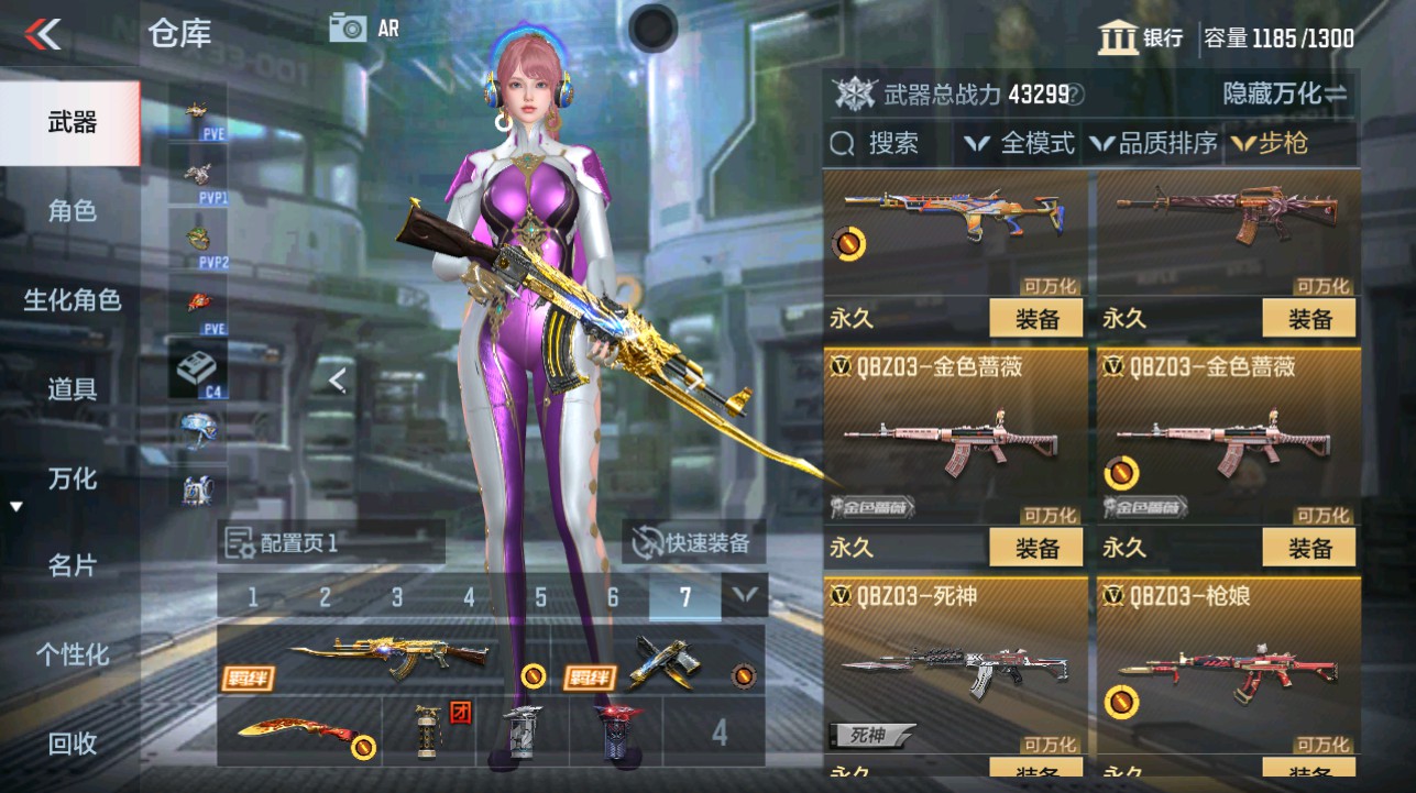 CFMHG340812枪战王者账号详情图11