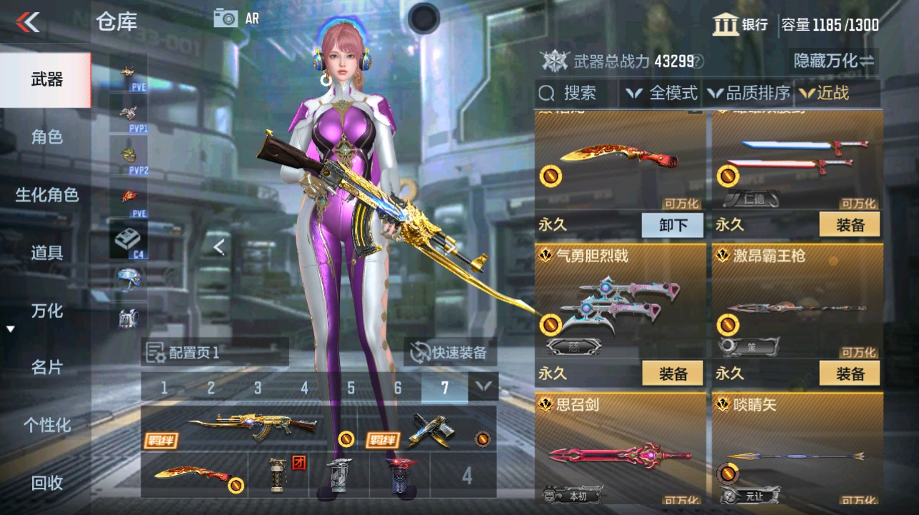 CFMHG340812枪战王者账号详情图20