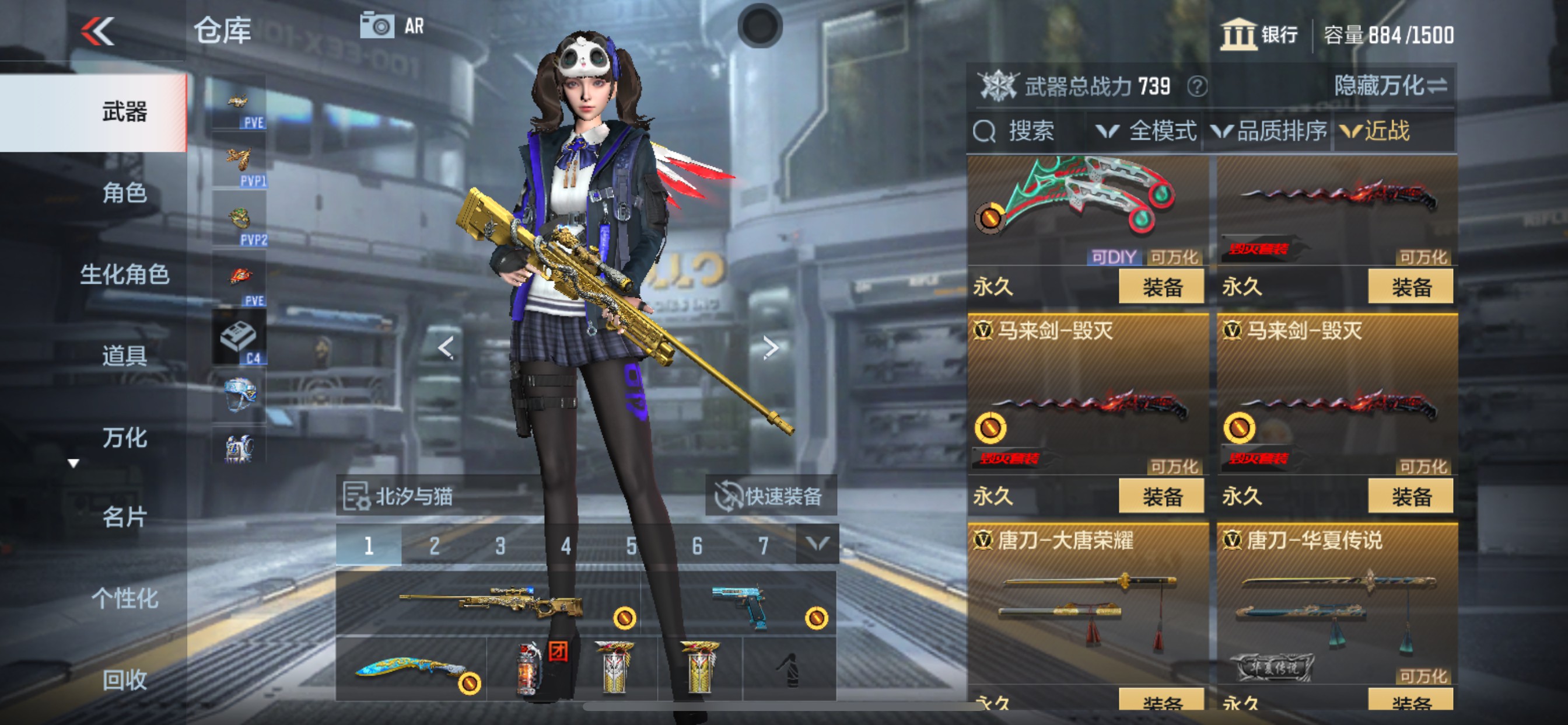 CFMHG340816枪战王者账号详情图26