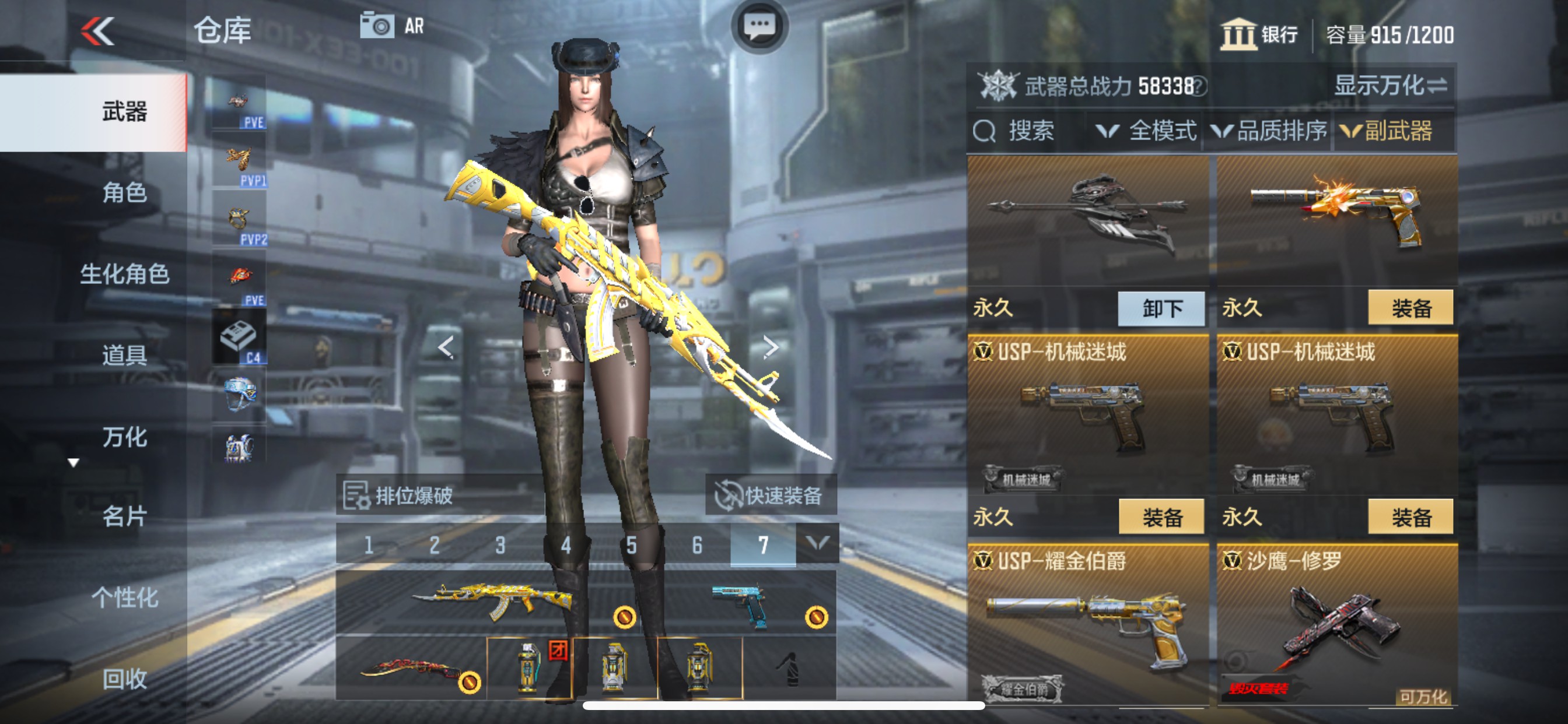 CFMHG340804枪战王者账号详情图16 CFMHG340804枪战王者账号详情图16