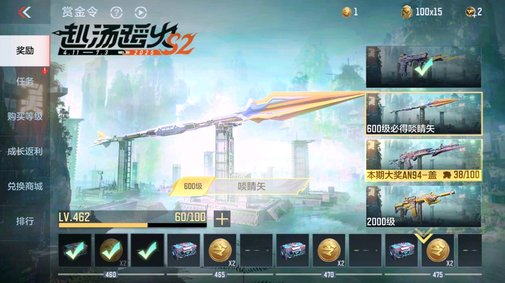 CFMHG340819枪战王者账号详情图72 CFMHG340819枪战王者账号详情图72