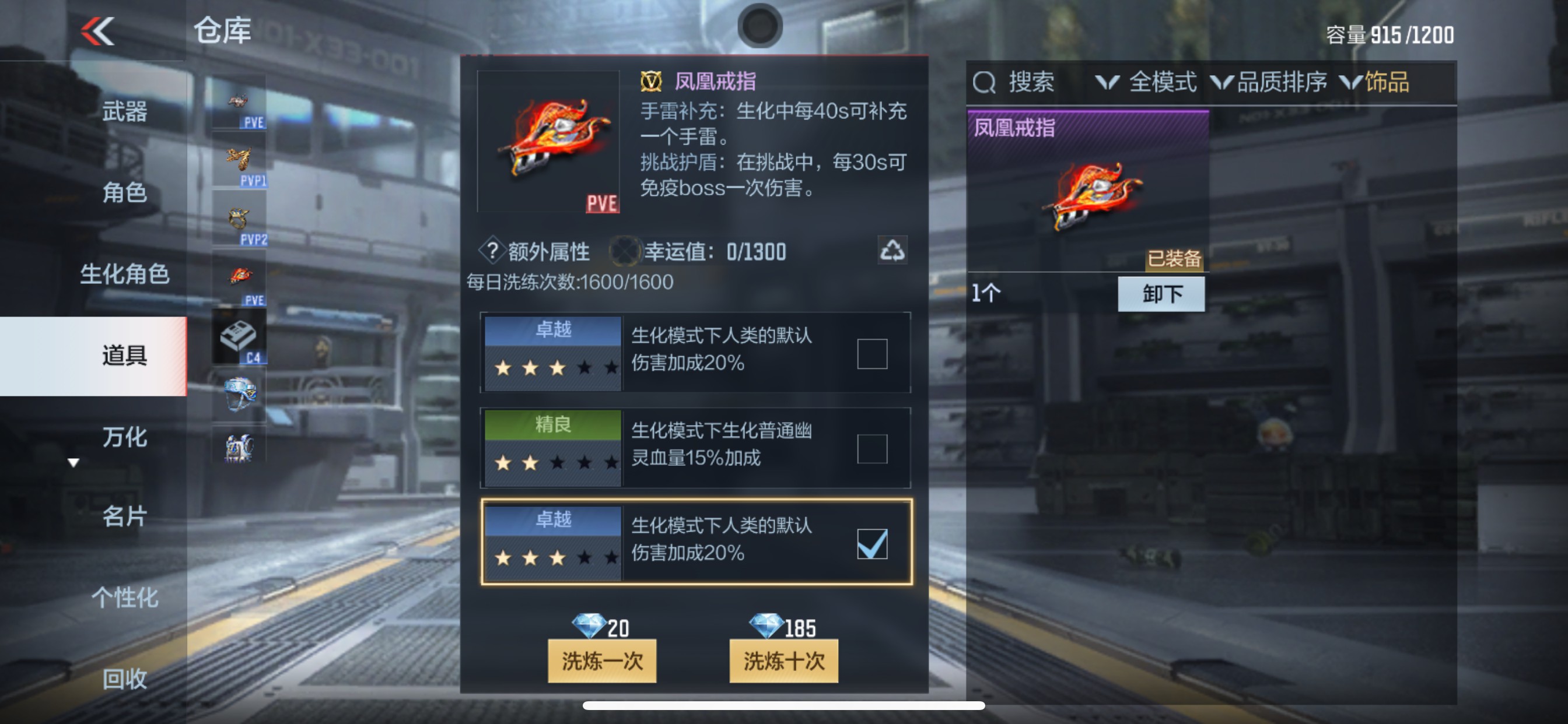 CFMHG340804枪战王者账号详情图40 CFMHG340804枪战王者账号详情图40