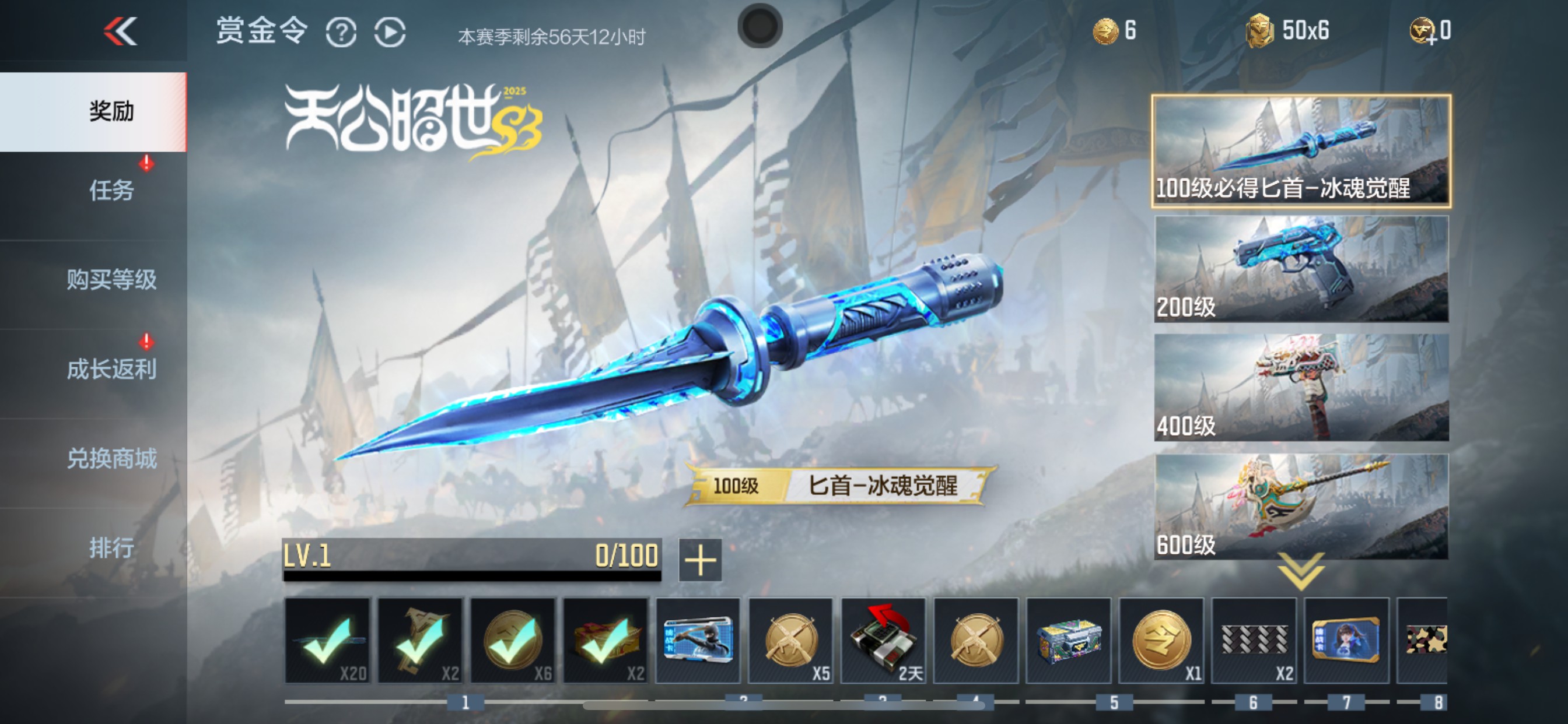 CFMHG340816枪战王者账号详情图63