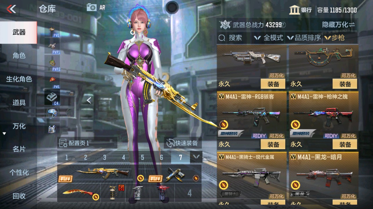 CFMHG340812枪战王者账号详情图6