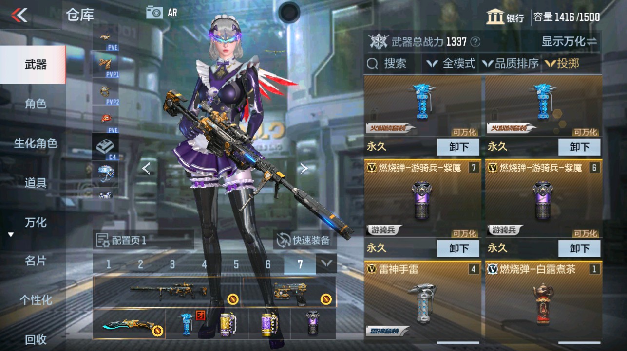 CFMHG340834枪战王者账号详情图27 CFMHG340834枪战王者账号详情图27