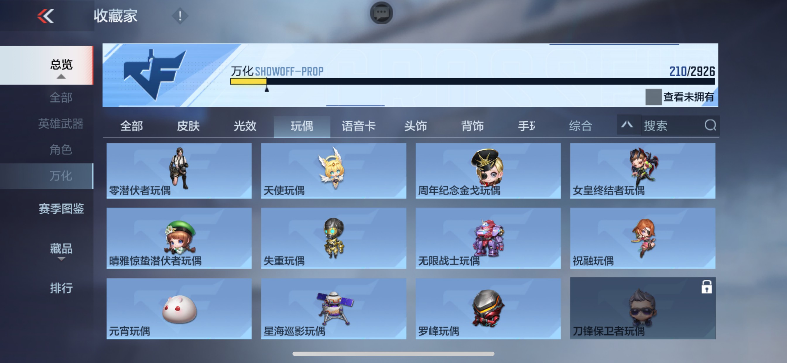 CFMHG340804枪战王者账号详情图56 CFMHG340804枪战王者账号详情图56