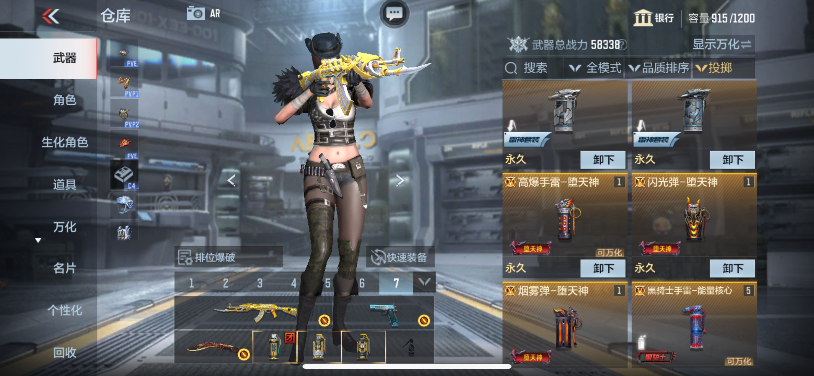 CFMHG340804枪战王者账号详情图26 CFMHG340804枪战王者账号详情图26