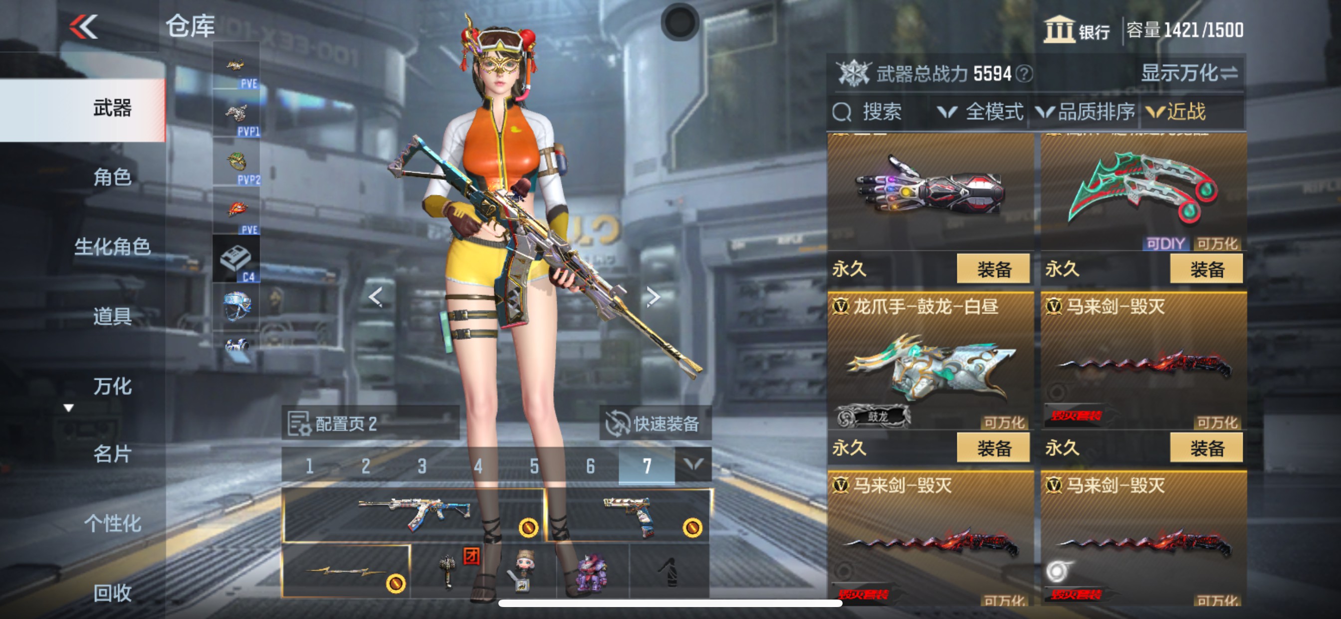 CFMHG340847枪战王者账号详情图31 CFMHG340847枪战王者账号详情图31