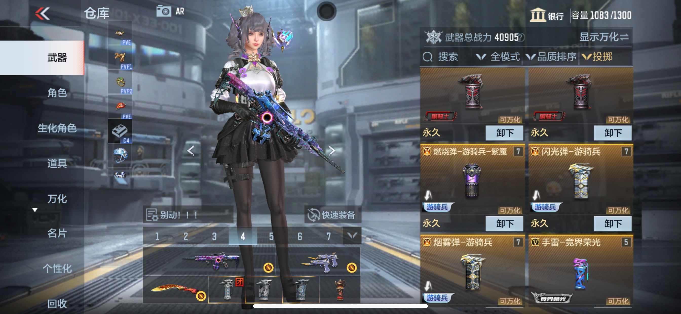 CFMHG340854枪战王者账号详情图31 CFMHG340854枪战王者账号详情图31