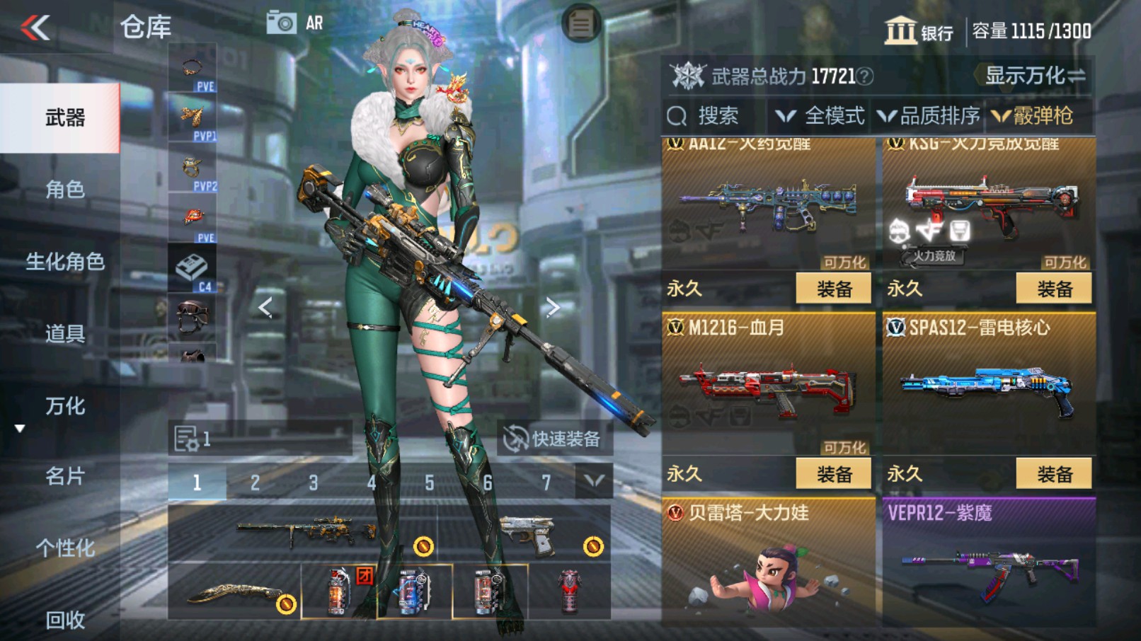 CFMHG340819枪战王者账号详情图37 CFMHG340819枪战王者账号详情图37