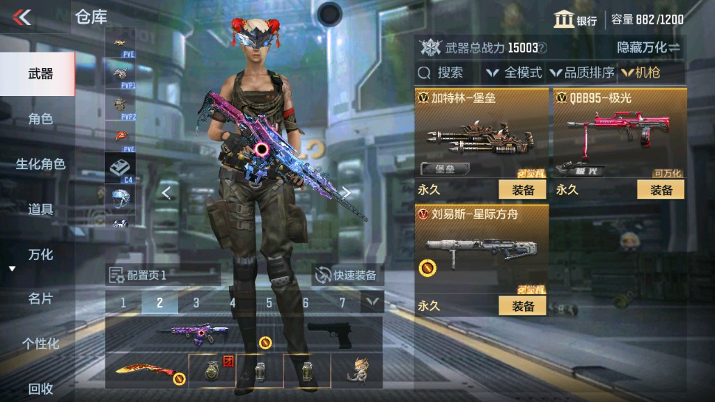 CFMHG340831枪战王者账号详情图7 CFMHG340831枪战王者账号详情图7