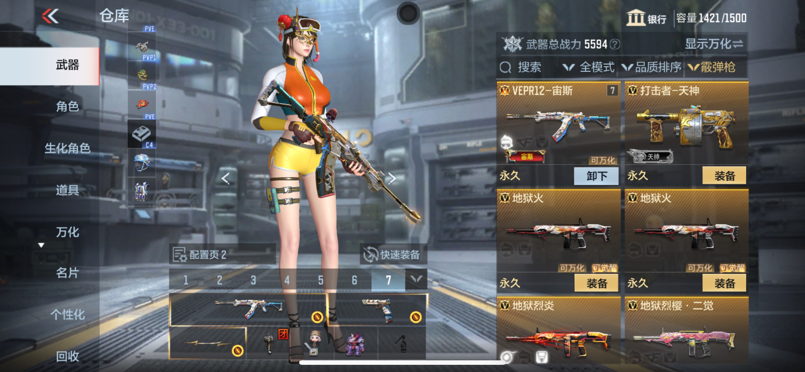 CFMHG340847枪战王者账号详情图38 CFMHG340847枪战王者账号详情图38