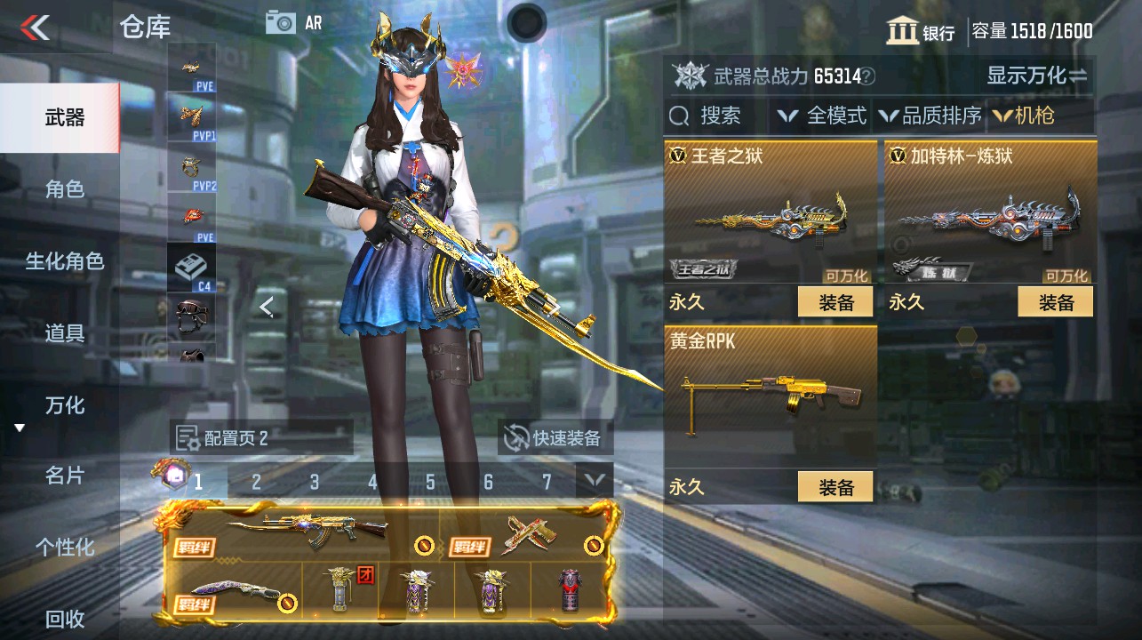 CFMHG340842枪战王者账号详情图17 CFMHG340842枪战王者账号详情图17