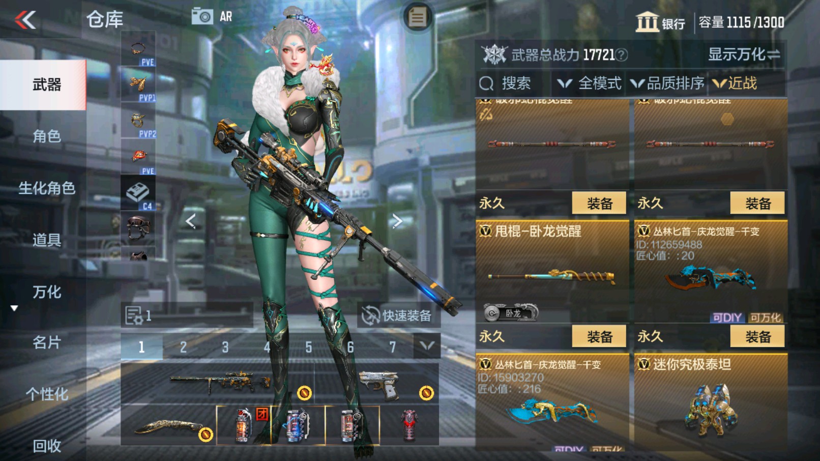 CFMHG340819枪战王者账号详情图33 CFMHG340819枪战王者账号详情图33