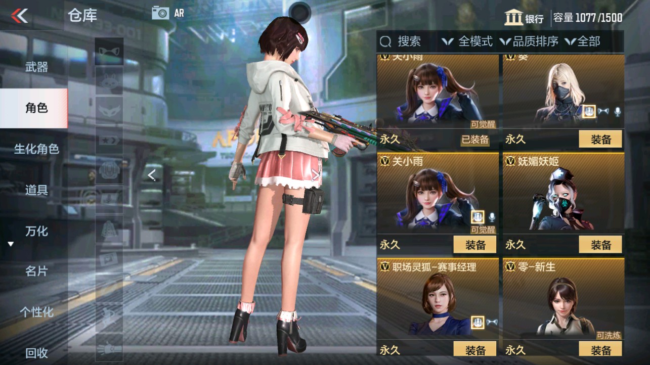 CFMHG340825枪战王者账号详情图2