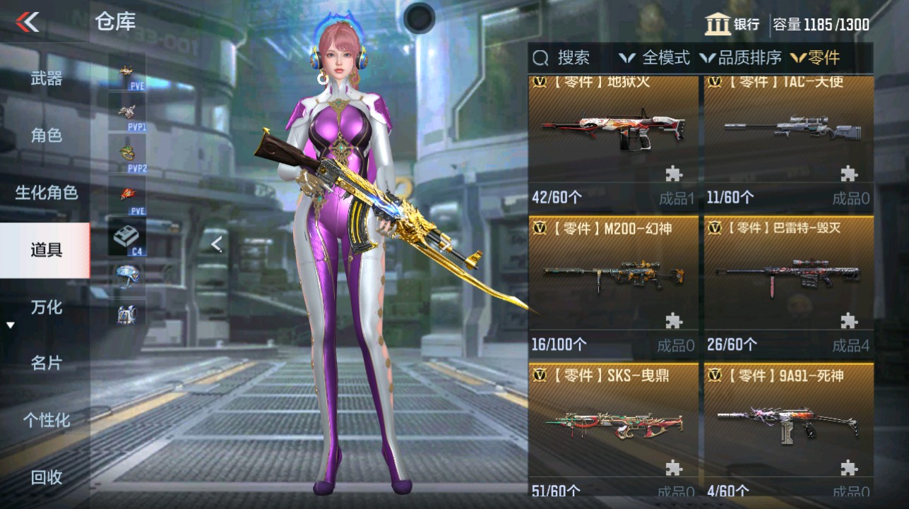 CFMHG340812枪战王者账号详情图51
