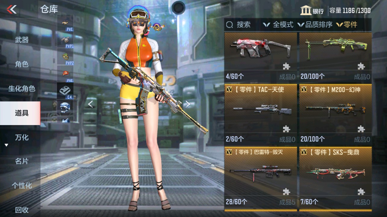 CFMHG340821枪战王者账号详情图41 CFMHG340821枪战王者账号详情图41