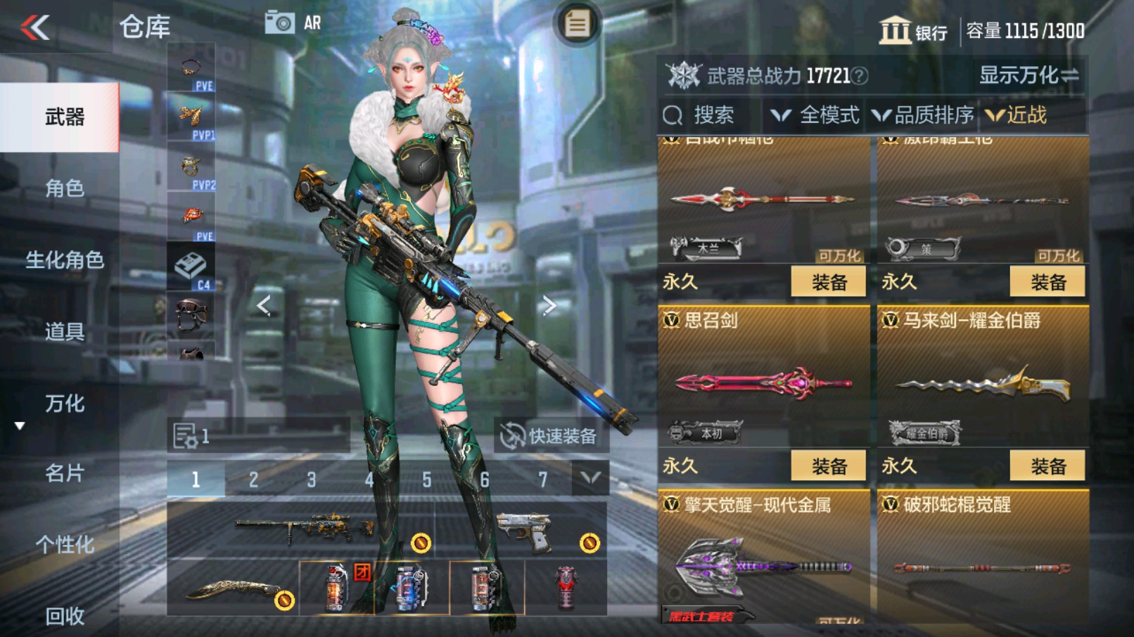 CFMHG340819枪战王者账号详情图32 CFMHG340819枪战王者账号详情图32