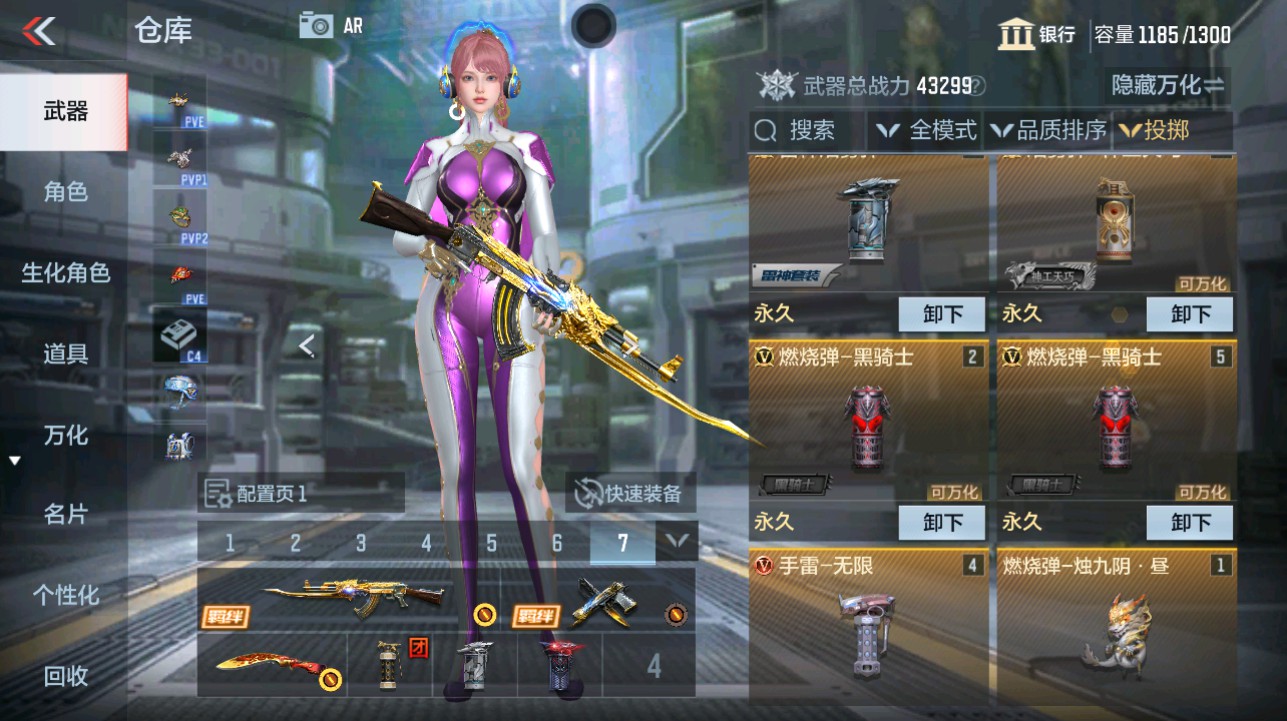 CFMHG340812枪战王者账号详情图29