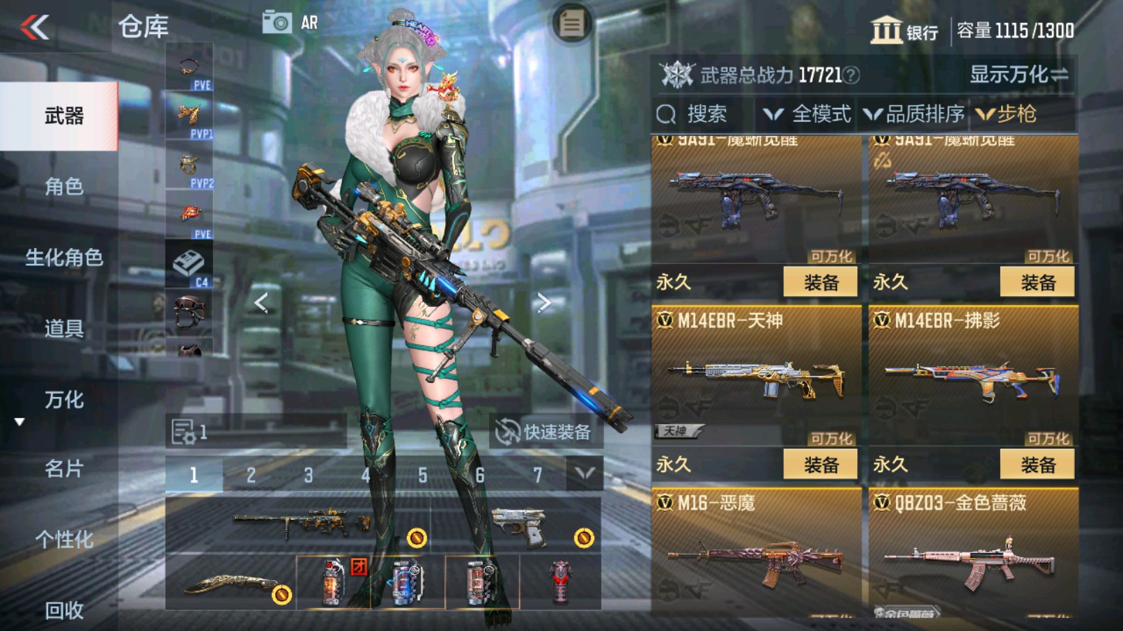 CFMHG340819枪战王者账号详情图15 CFMHG340819枪战王者账号详情图15