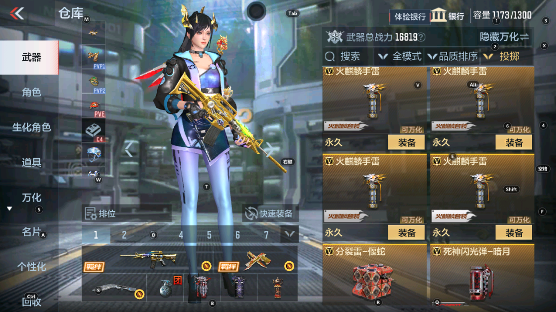 CFMHG340824枪战王者账号详情图37 CFMHG340824枪战王者账号详情图37