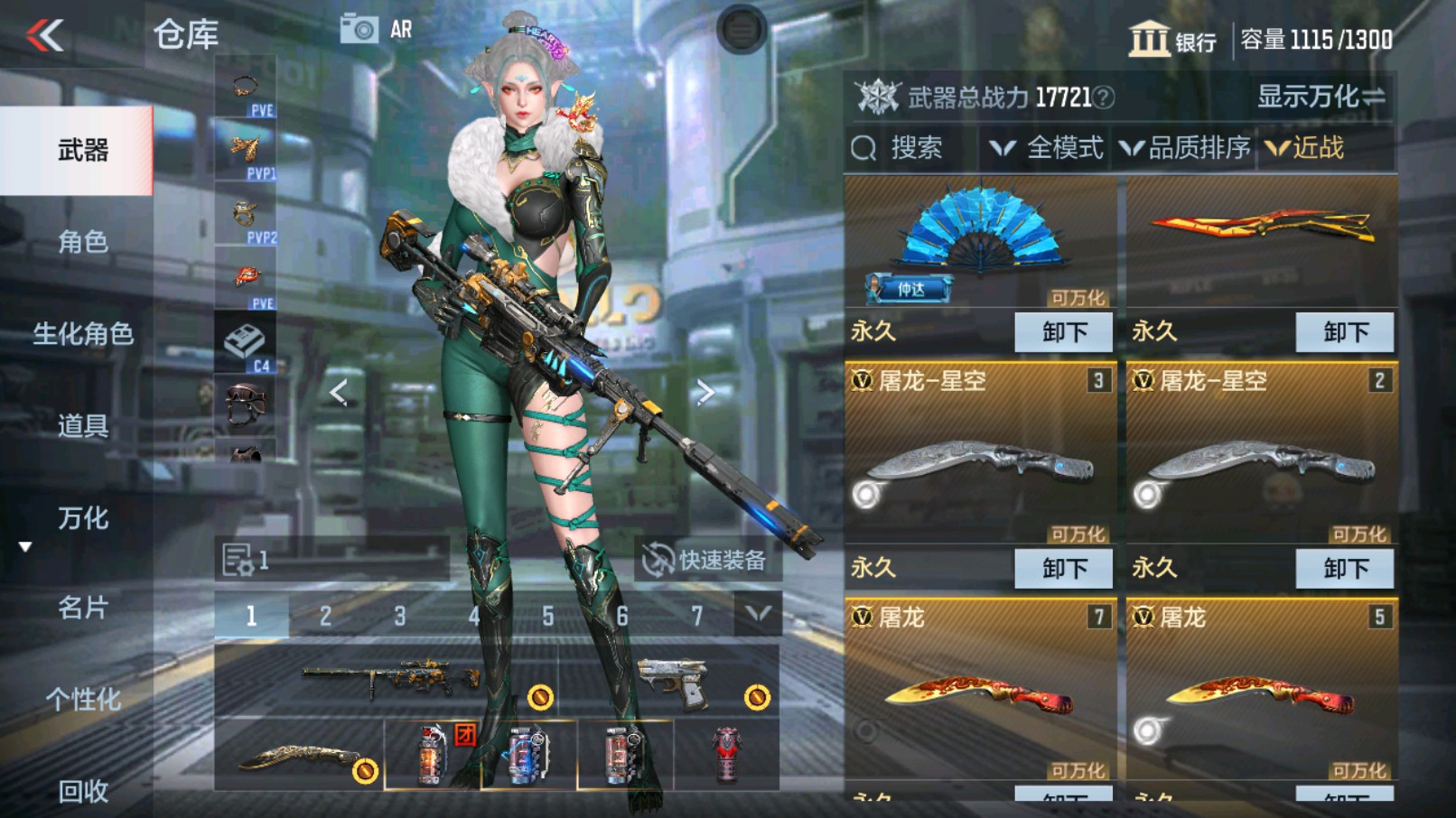 CFMHG340819枪战王者账号详情图27 CFMHG340819枪战王者账号详情图27