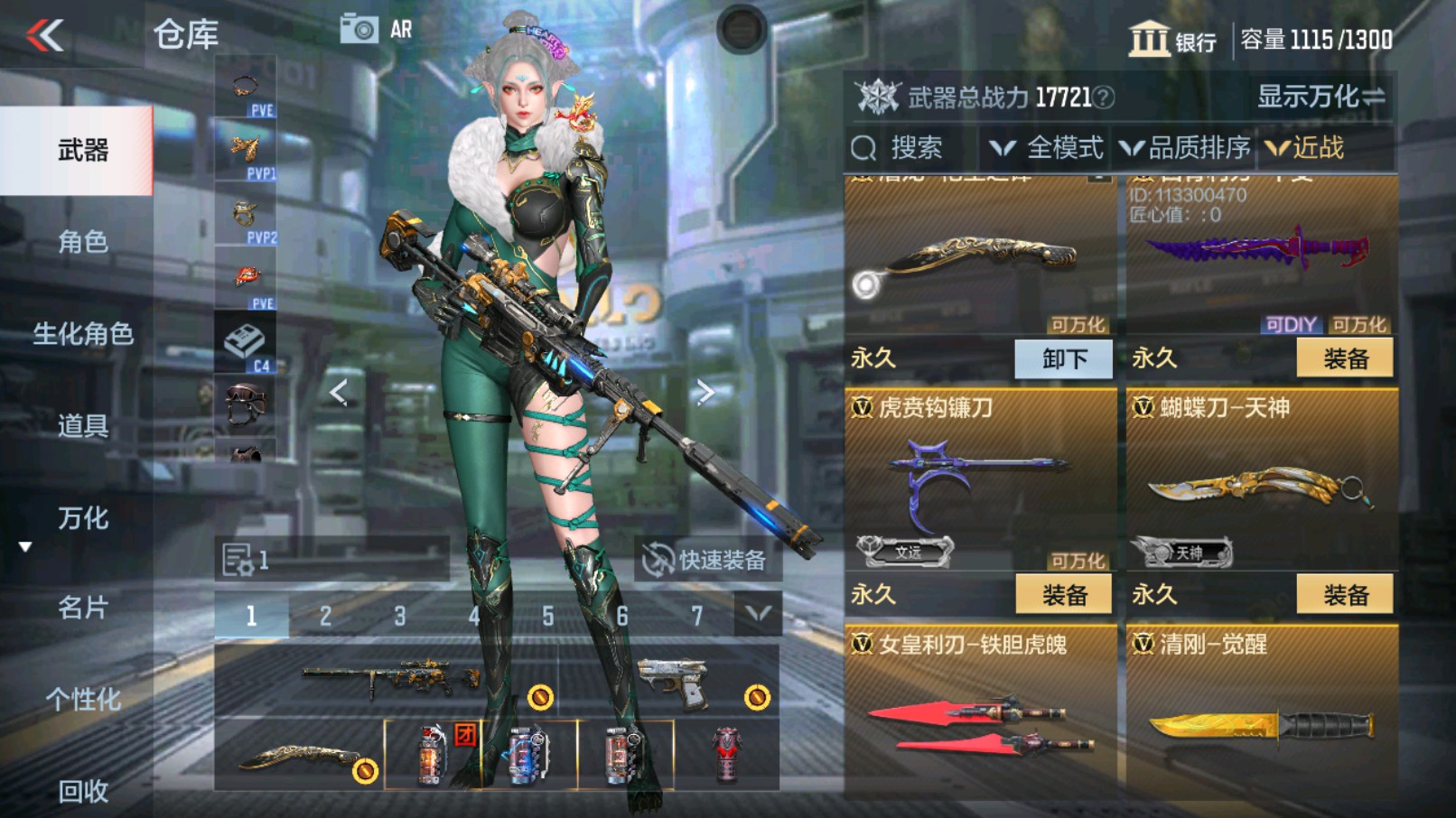 CFMHG340819枪战王者账号详情图28 CFMHG340819枪战王者账号详情图28