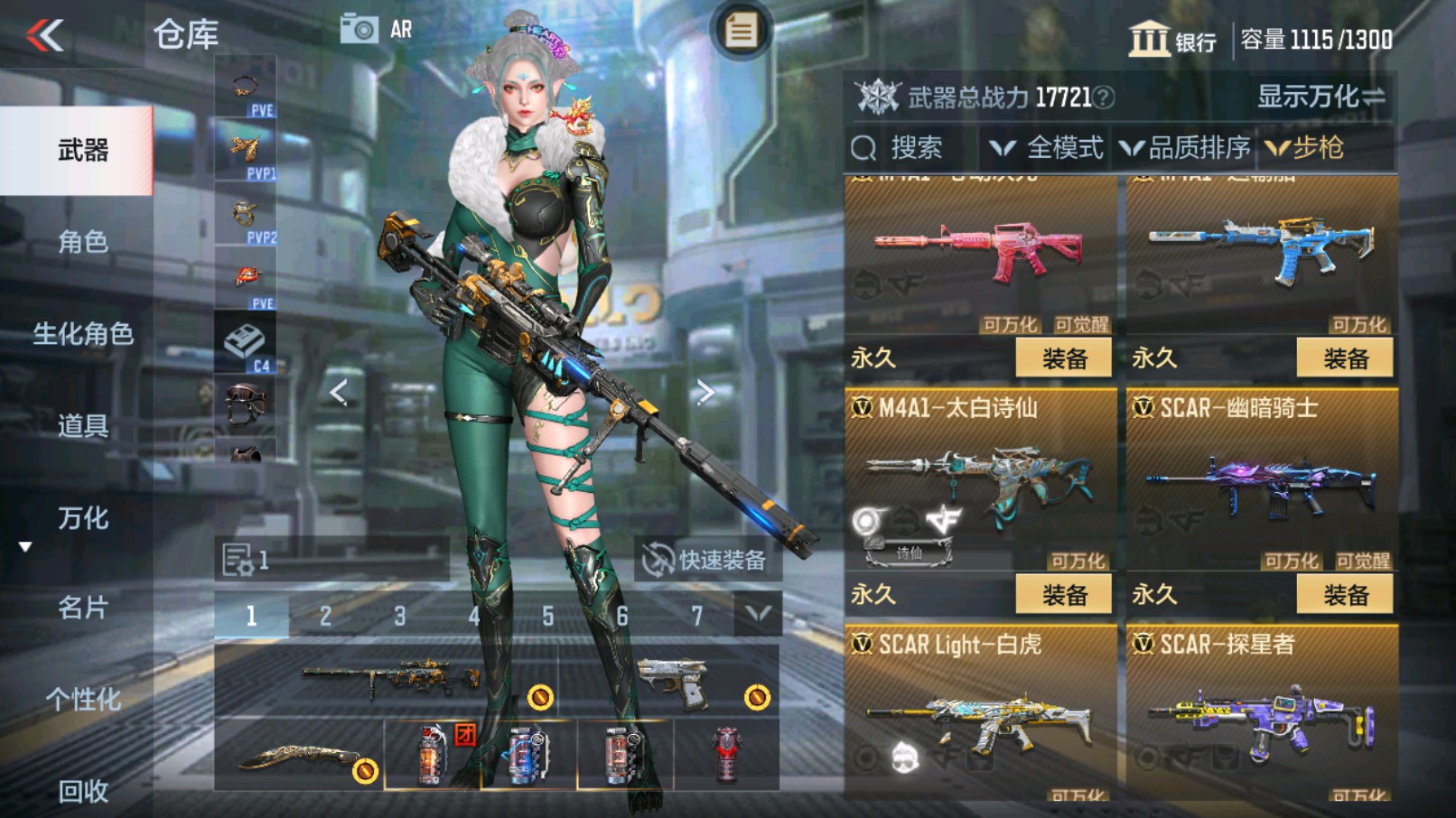 CFMHG340819枪战王者账号详情图13 CFMHG340819枪战王者账号详情图13