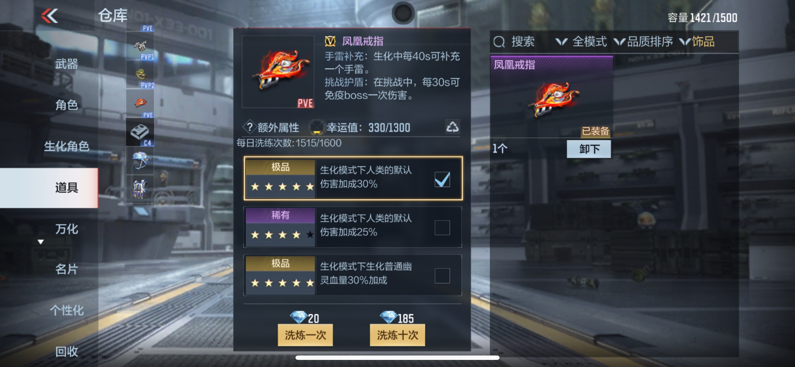 CFMHG340847枪战王者账号详情图50 CFMHG340847枪战王者账号详情图50